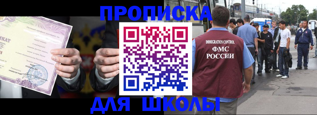 регистрация для дет. сада в Тюкалинске